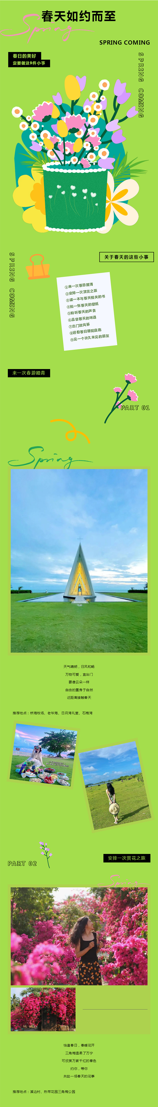 �����������9��С�£������Ta�Ҹ�ָ��ֱ������! 1����.jpg