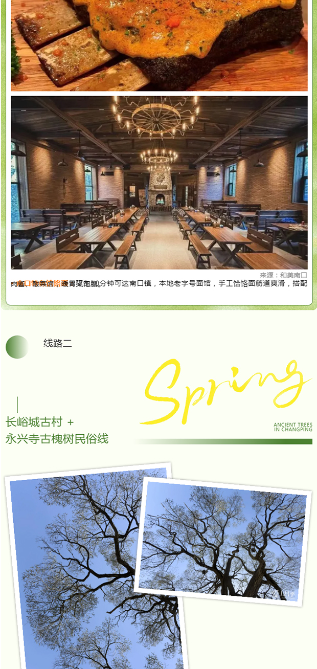 ��ƽ4���������������� �� ����ǧ��ż����ʱ������_0005_ͼ�� 6.jpg